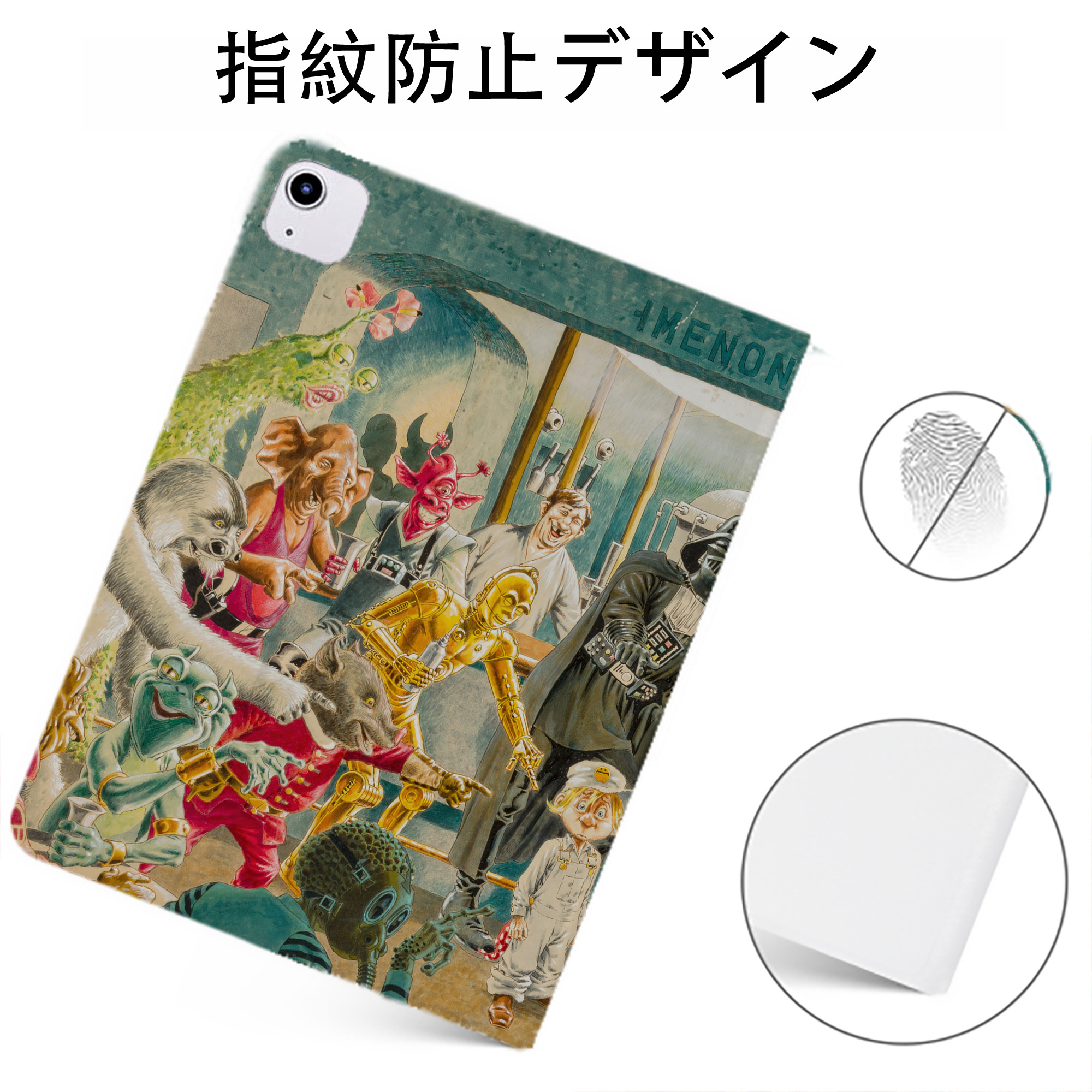 （画像用） スター・ウォーズ Star Wars IPadケース ペンホルダー付き ブックスタイルデザイン